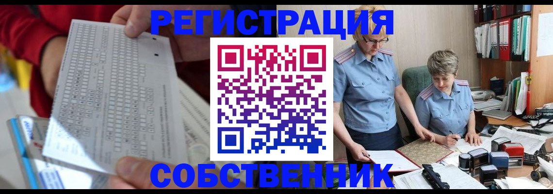 прописка для кредита в Калужской области
